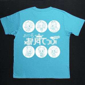 ありすてっぷ推しTシャツBタイプ
