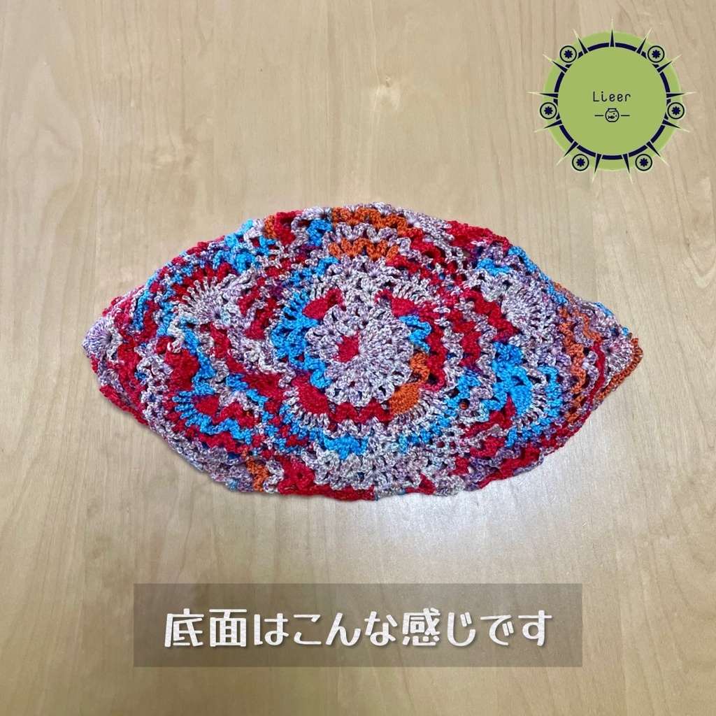 【 Lieer 】パイナップル模様Bag (レッド)