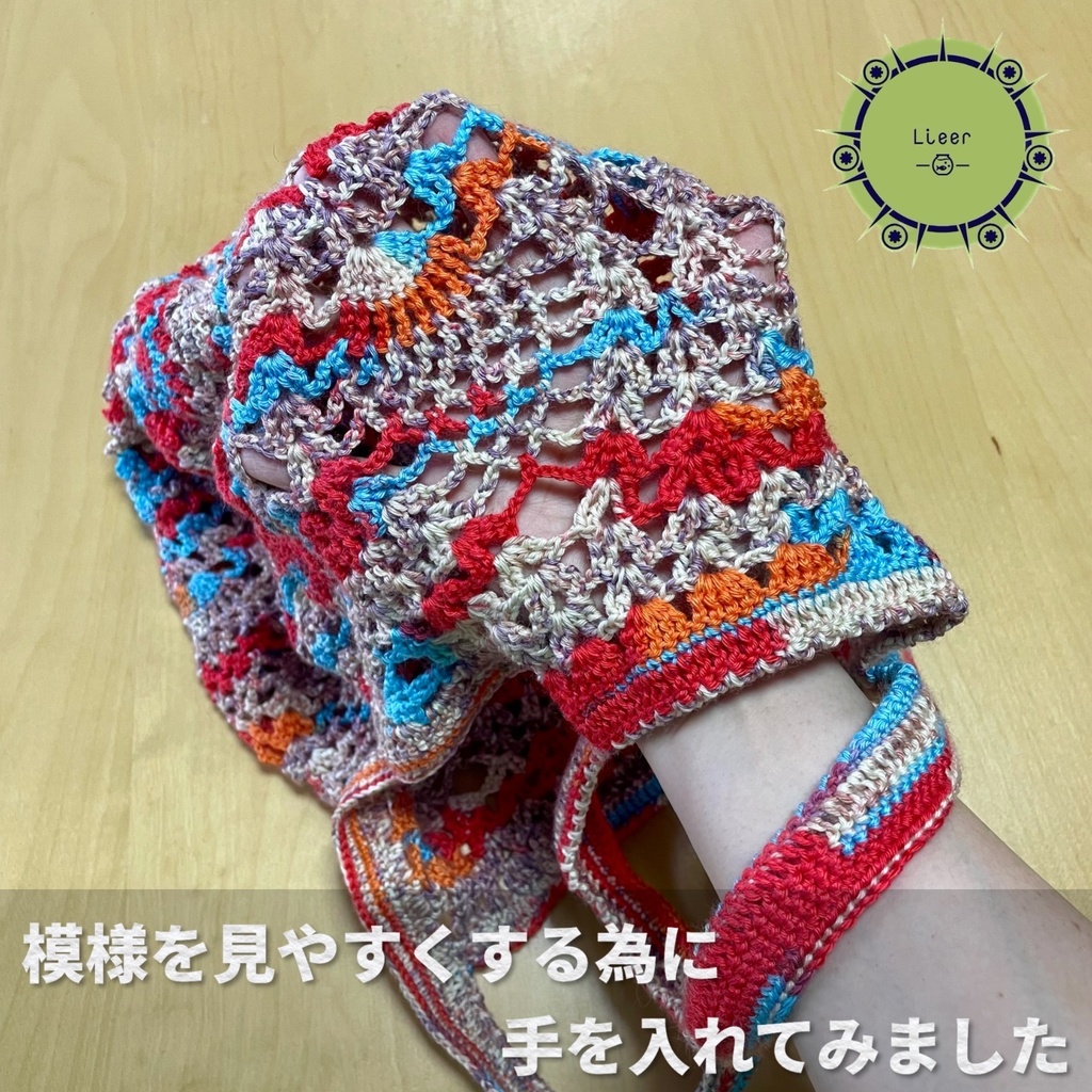 【 Lieer 】パイナップル模様Bag (レッド)