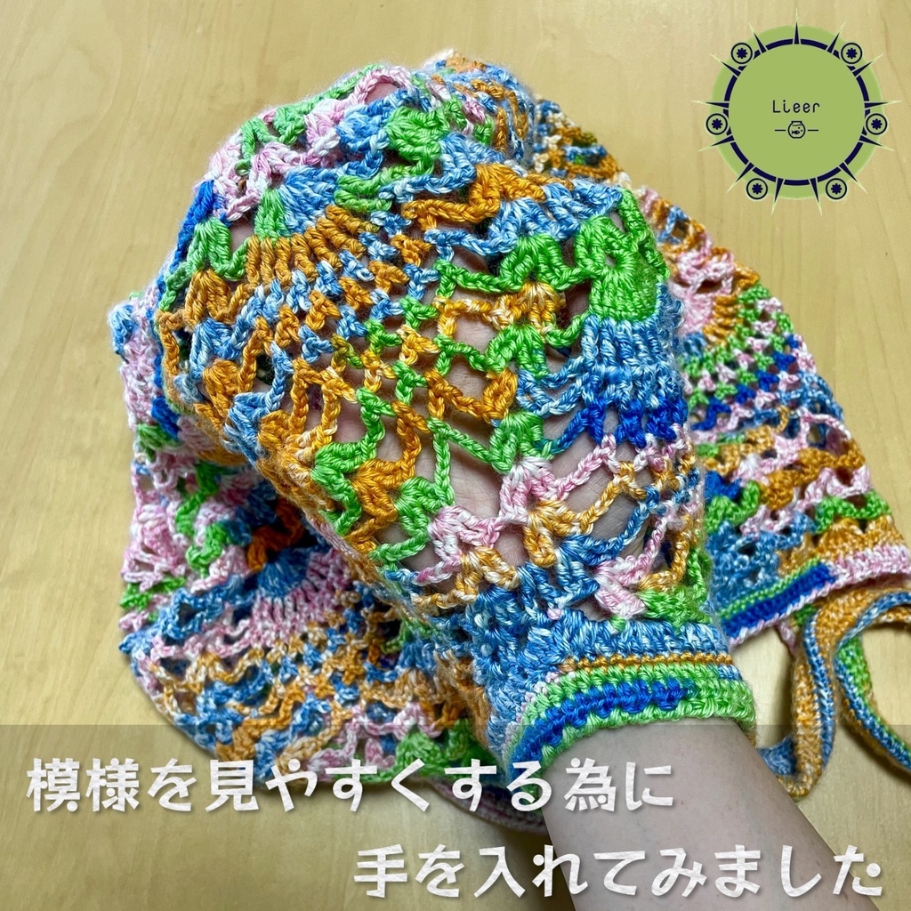 【 Lieer 】パイナップル模様Bag (ブルー)