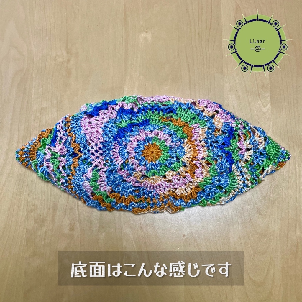 【 Lieer 】パイナップル模様Bag (ブルー)