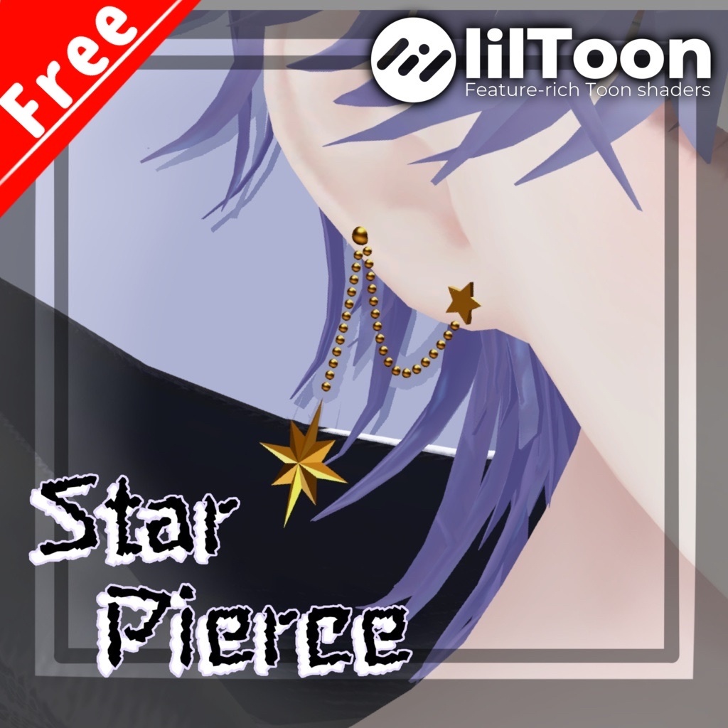 【Free】Star_pierce 【３Dモデル】