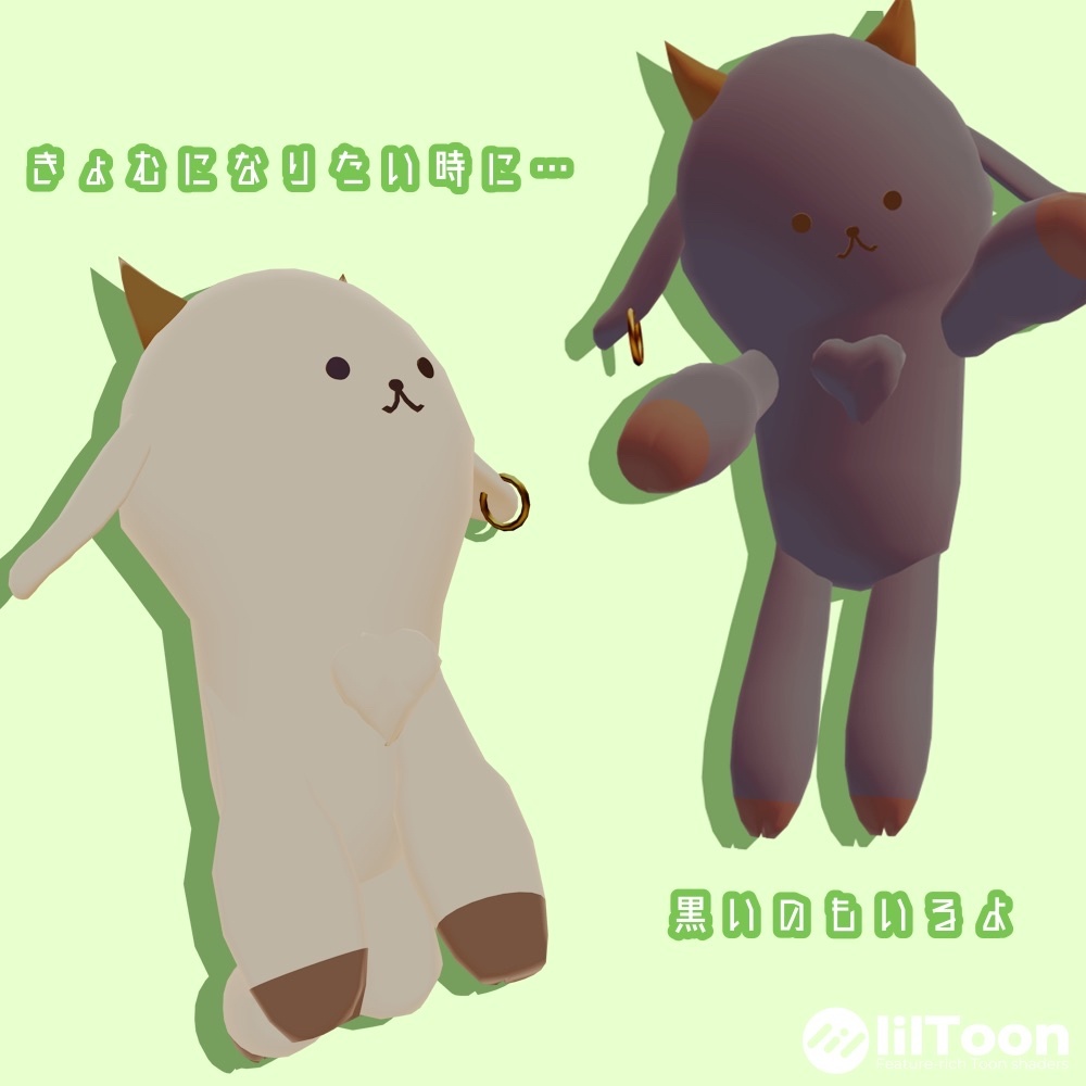 【無料オリジナル3Dモデル】きょむやぎ