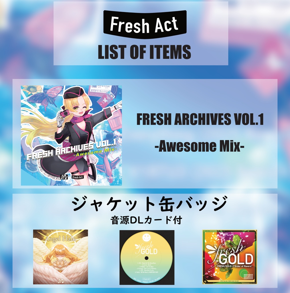 【M3秋2025】CD＋3種缶バッジセット