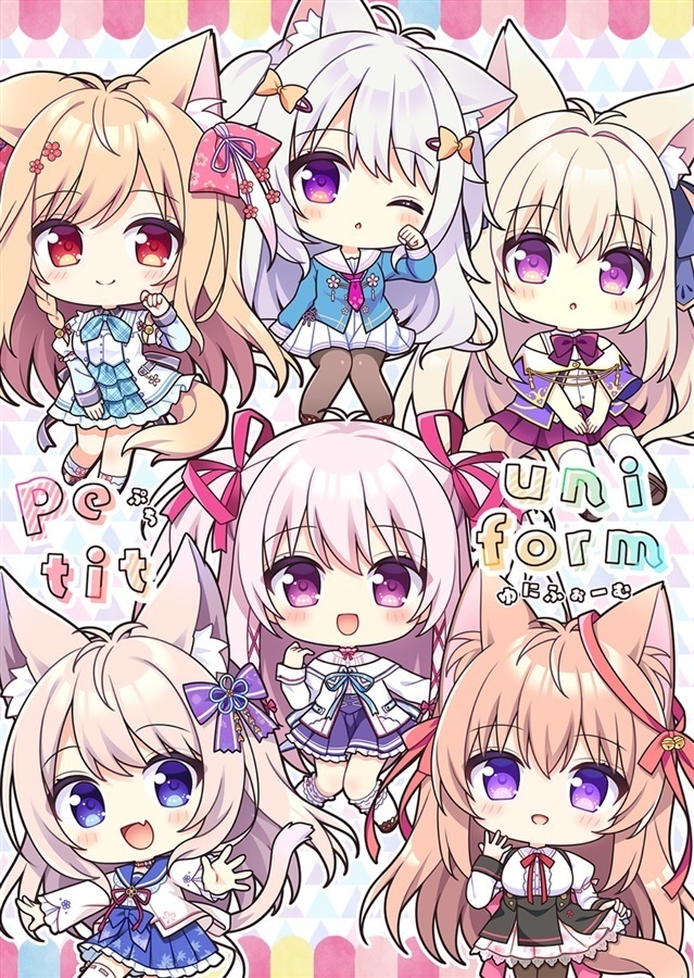 petit uniform -ぷちゆにふぉーむ-
