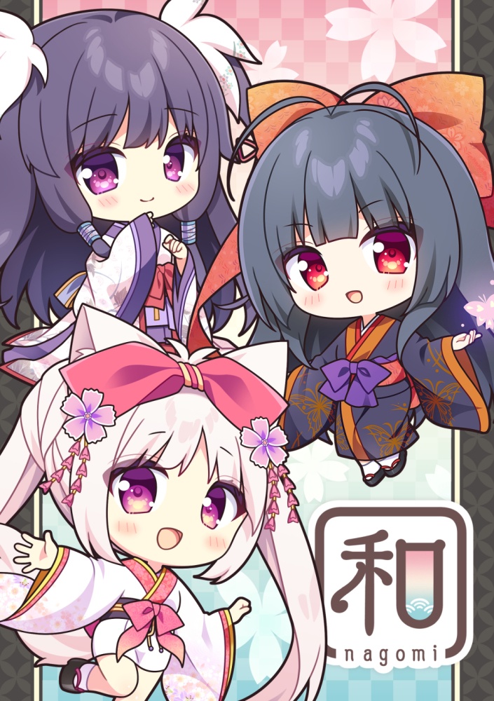 和-nagomi-