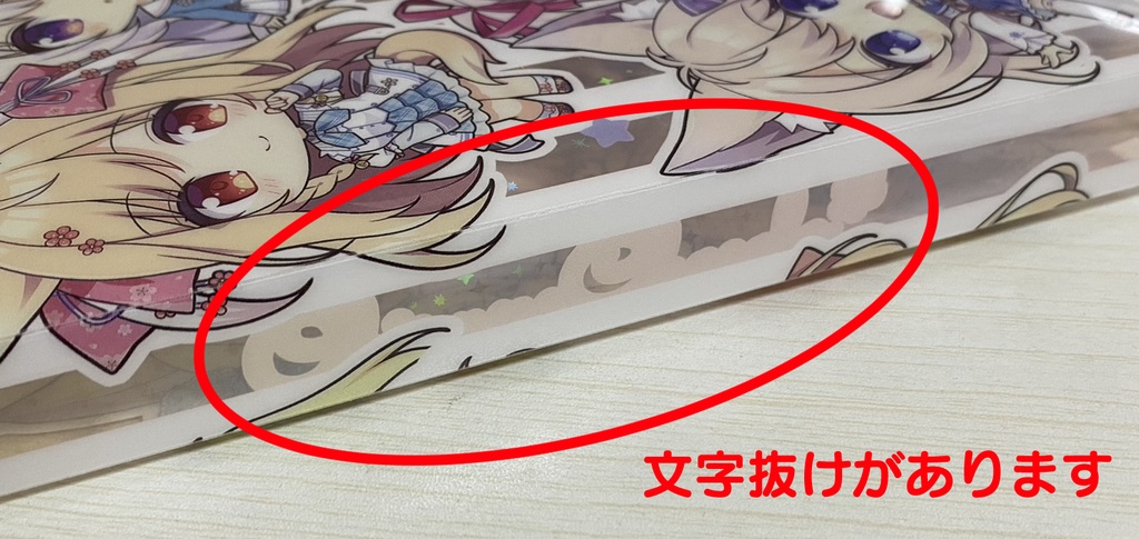 サイン本付きブックケース