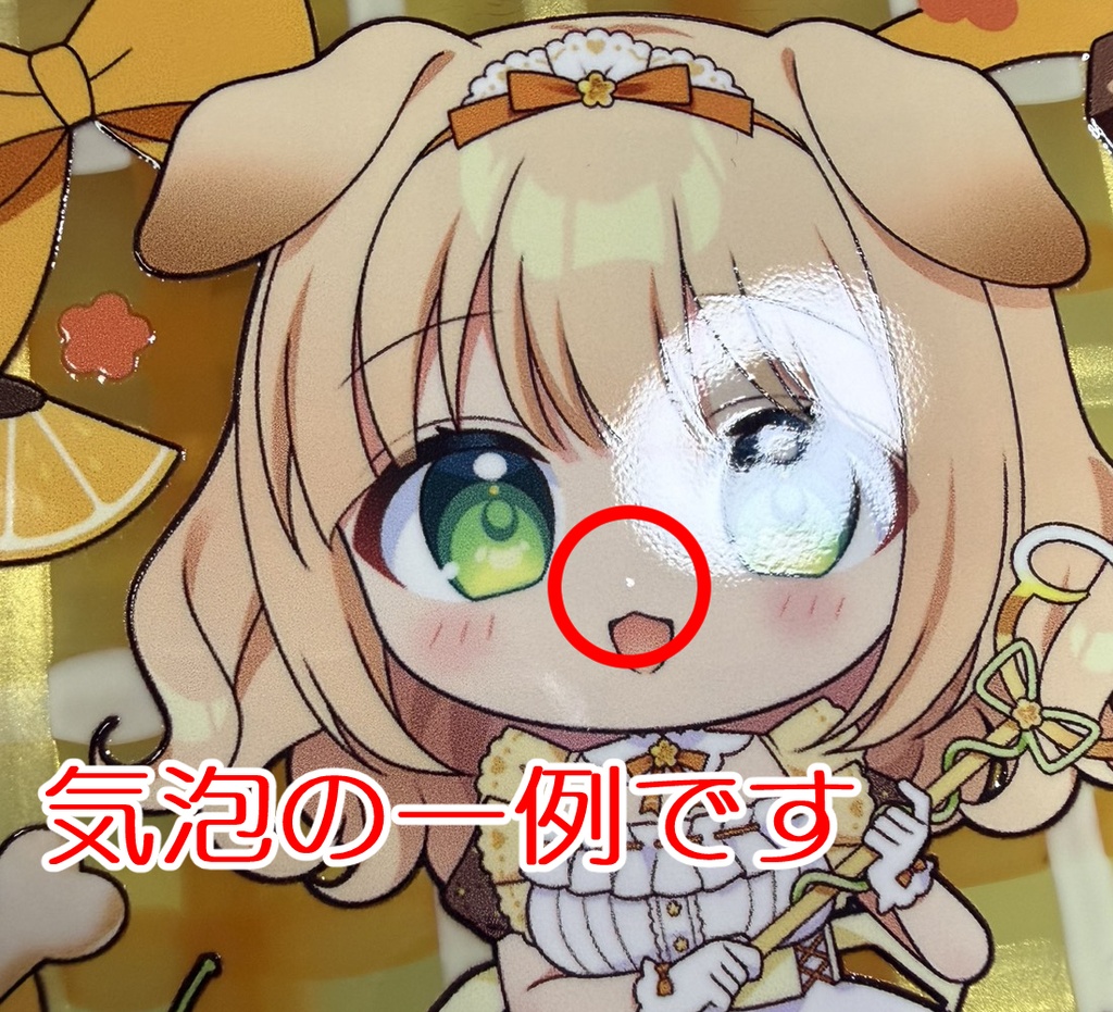 【※アウトレット品※】ふわりアクキー