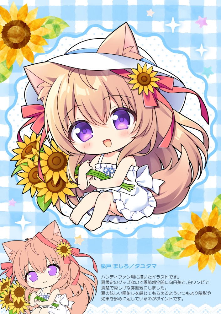 【予約商品】C108★新刊セット