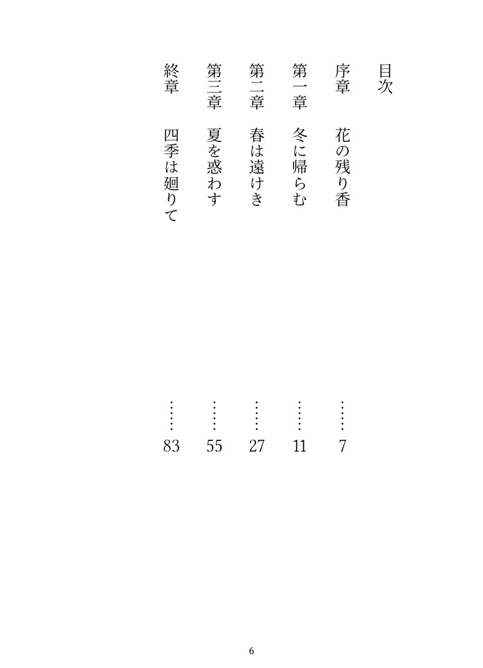 【頒布終了】Re!cycle