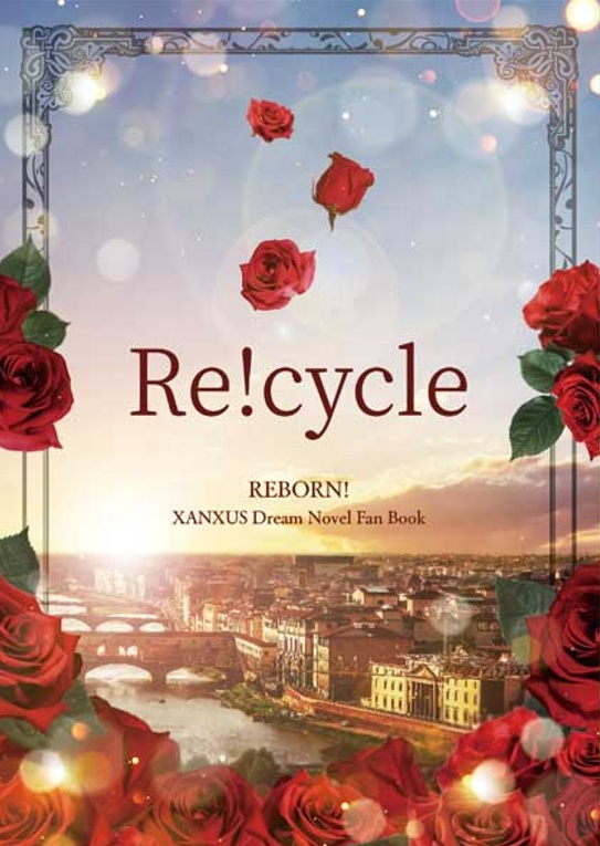【頒布終了】Re!cycle