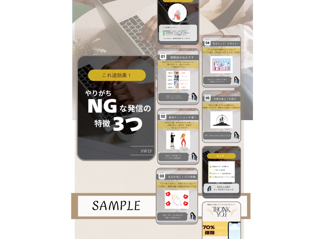 ゼロから始める!忙しい人のためのSNS投稿14日間ボリュームパック