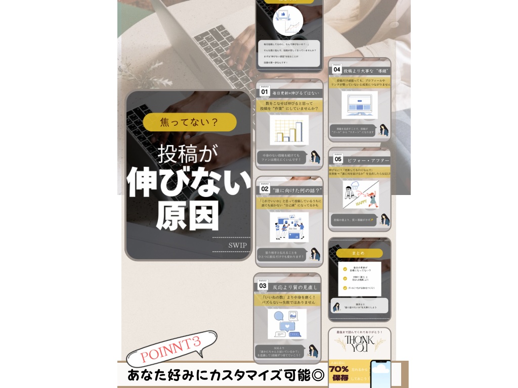 ゼロから始める!忙しい人のためのSNS投稿14日間ボリュームパック