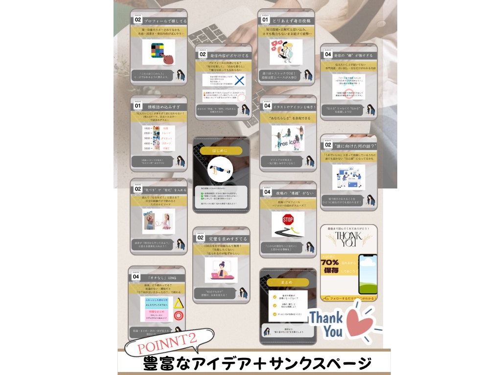 ゼロから始める!忙しい人のためのSNS投稿14日間ボリュームパック