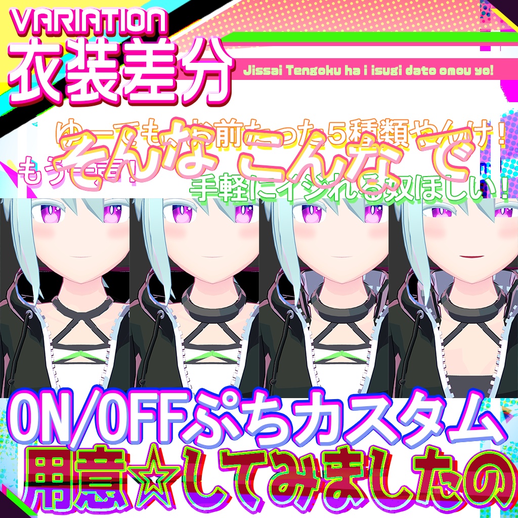 【3Dモデル】Delta -デルタちゃん-