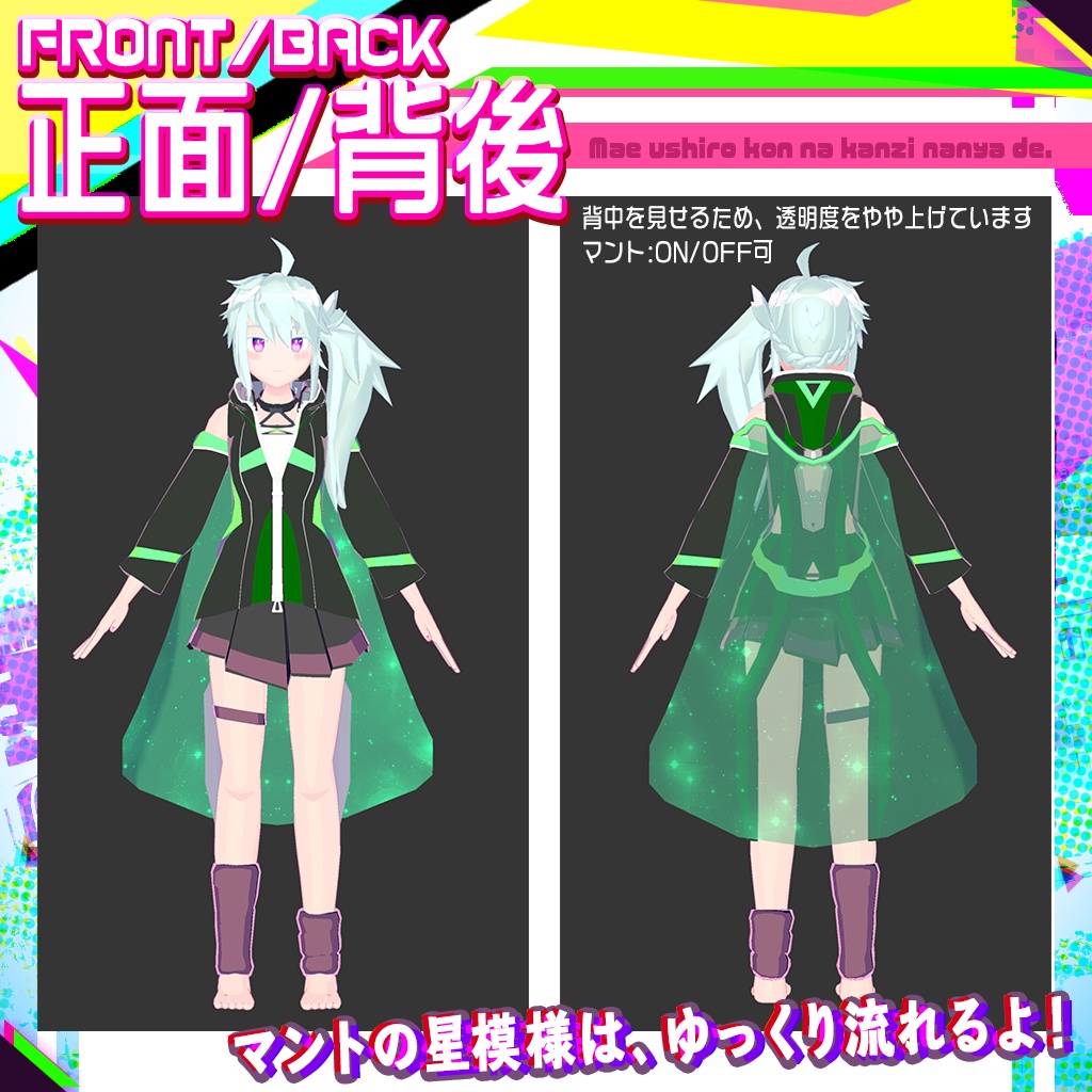 【3Dモデル】Delta -デルタちゃん-