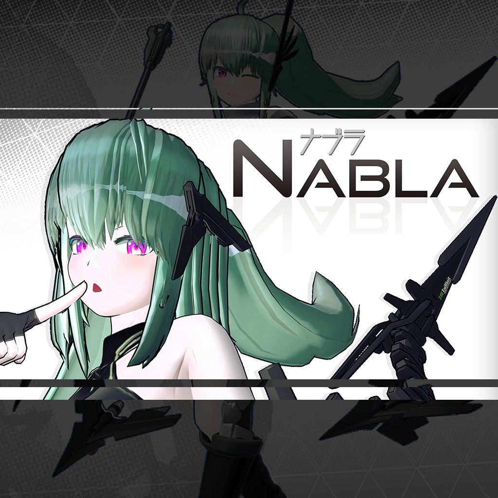 【3Dモデル】Nabla -ナブラ-【2019対応済】