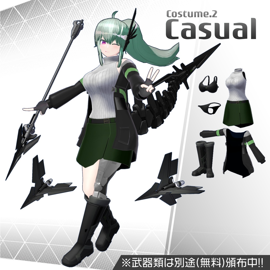 【3Dモデル】Nabla -ナブラ-【2019対応済】