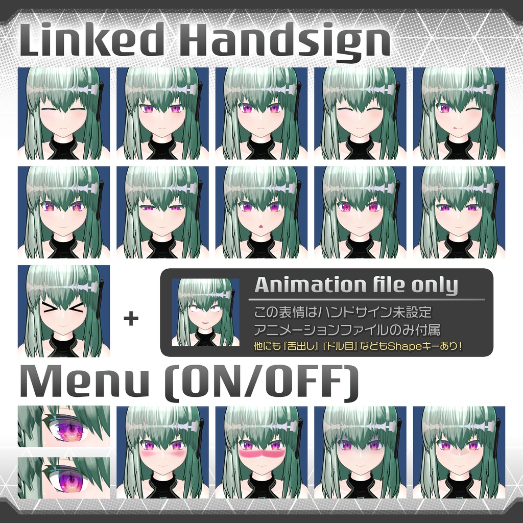 【3Dモデル】Nabla -ナブラ-【2019対応済】