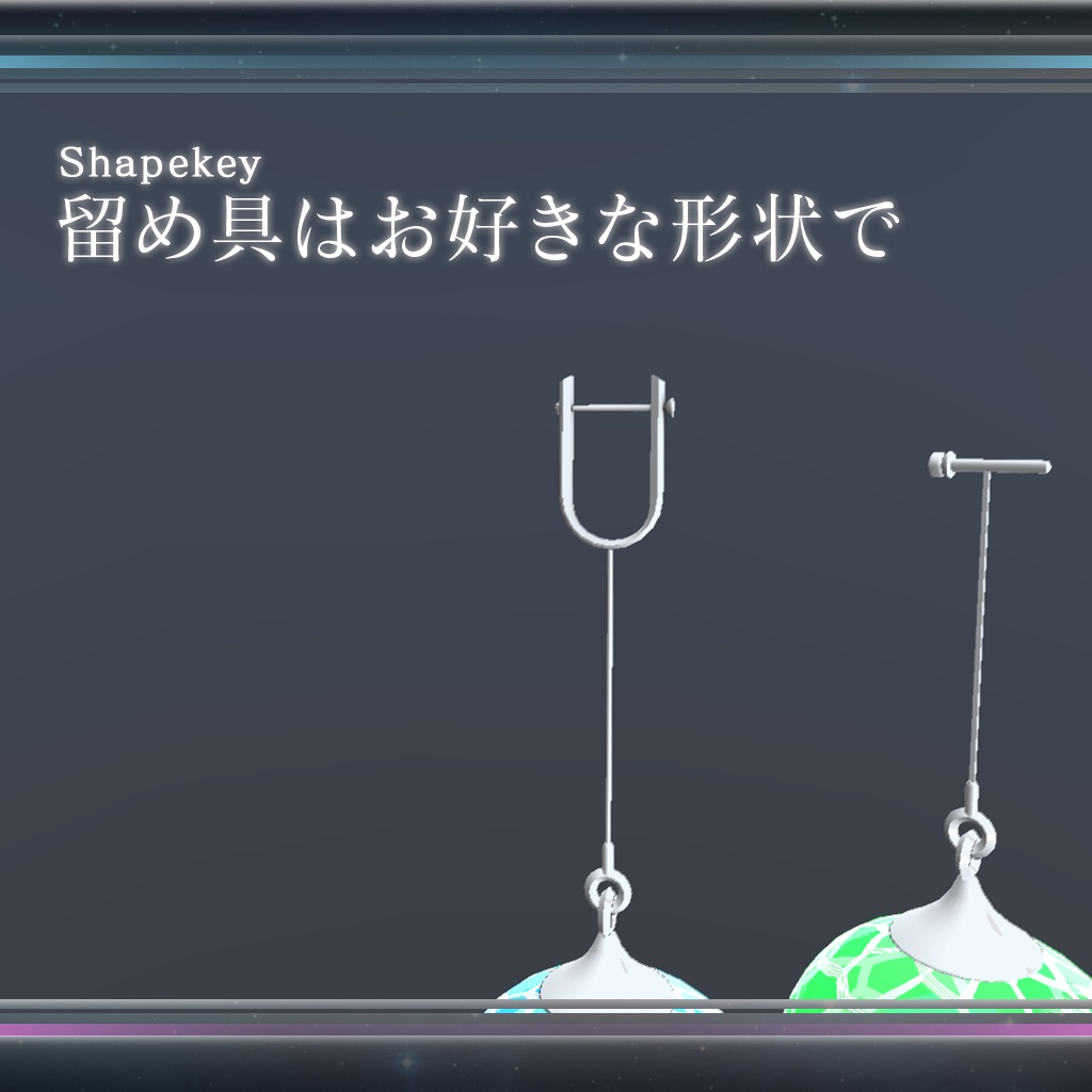 【3Dモデル】硝子の涙イヤリング