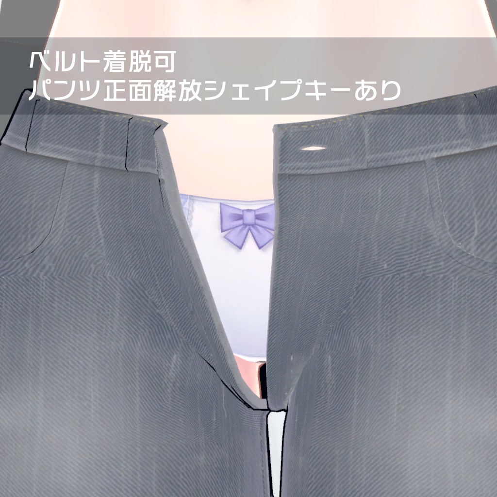 【ルルリア用衣装】ジャケット&へそ出しルック