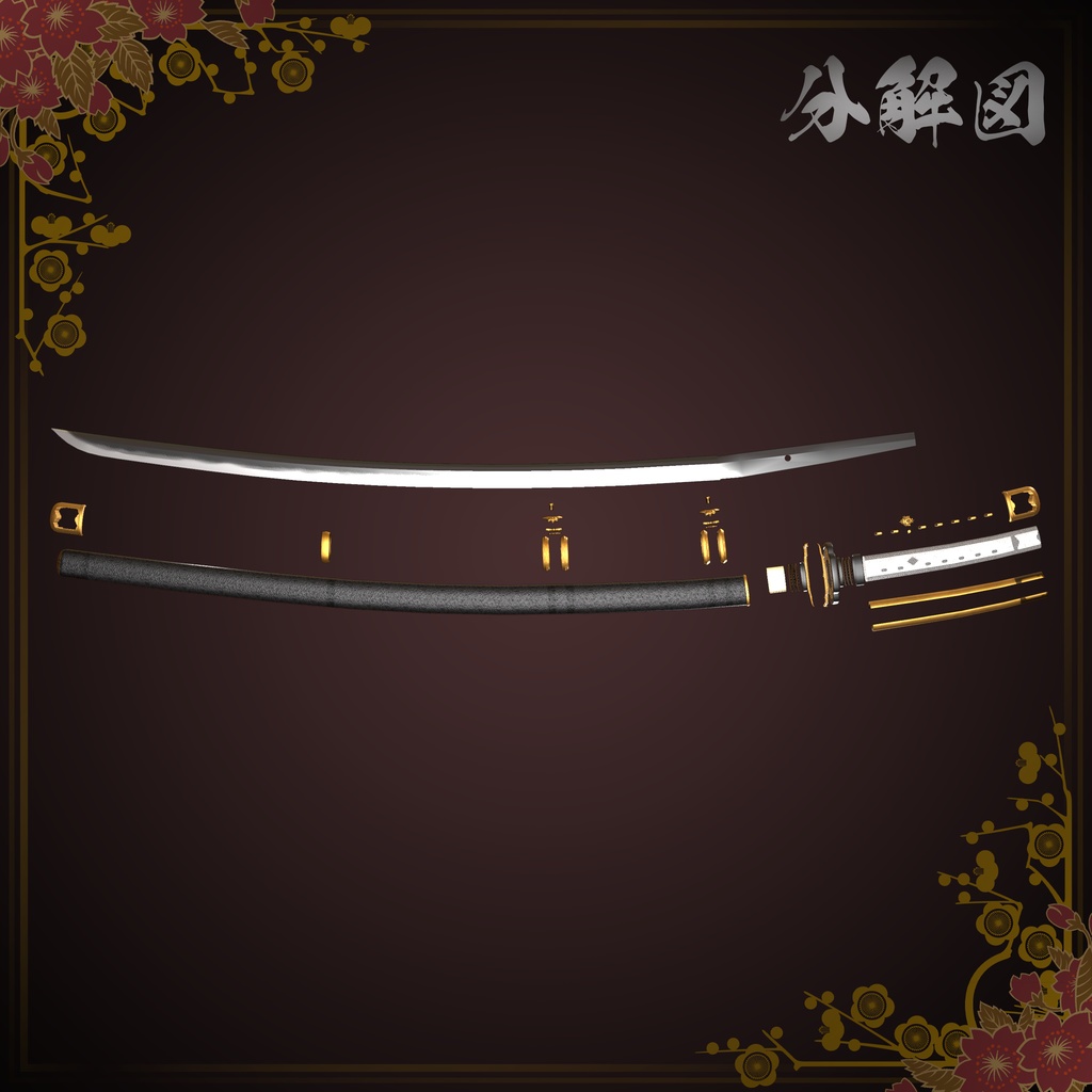 【3Dモデル】太刀『天墜』影打