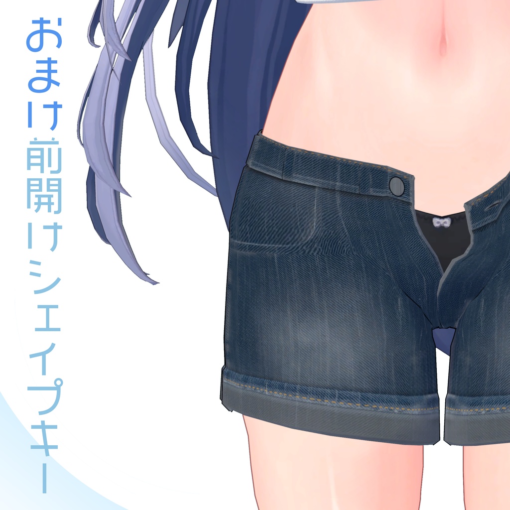 【桔梗用衣装】肩出し&臍出しサマー