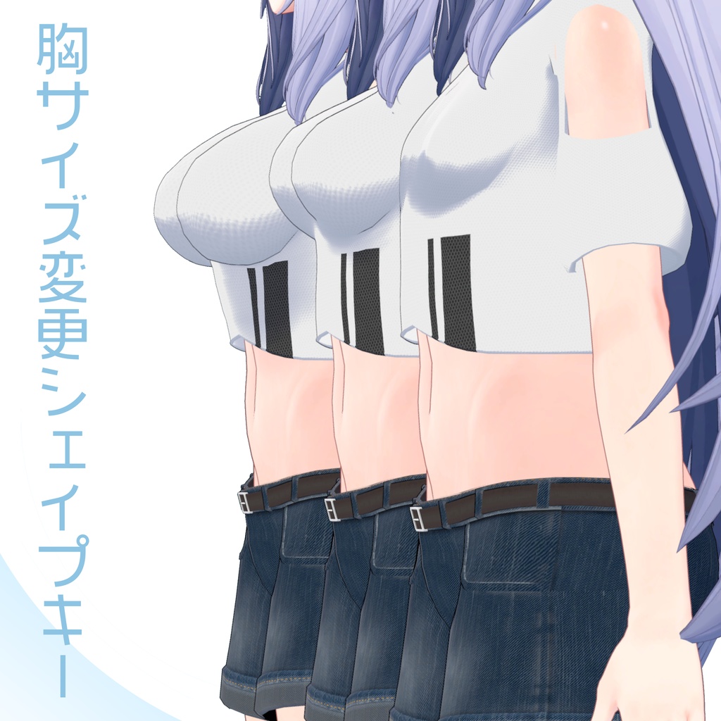 【桔梗用衣装】肩出し&臍出しサマー