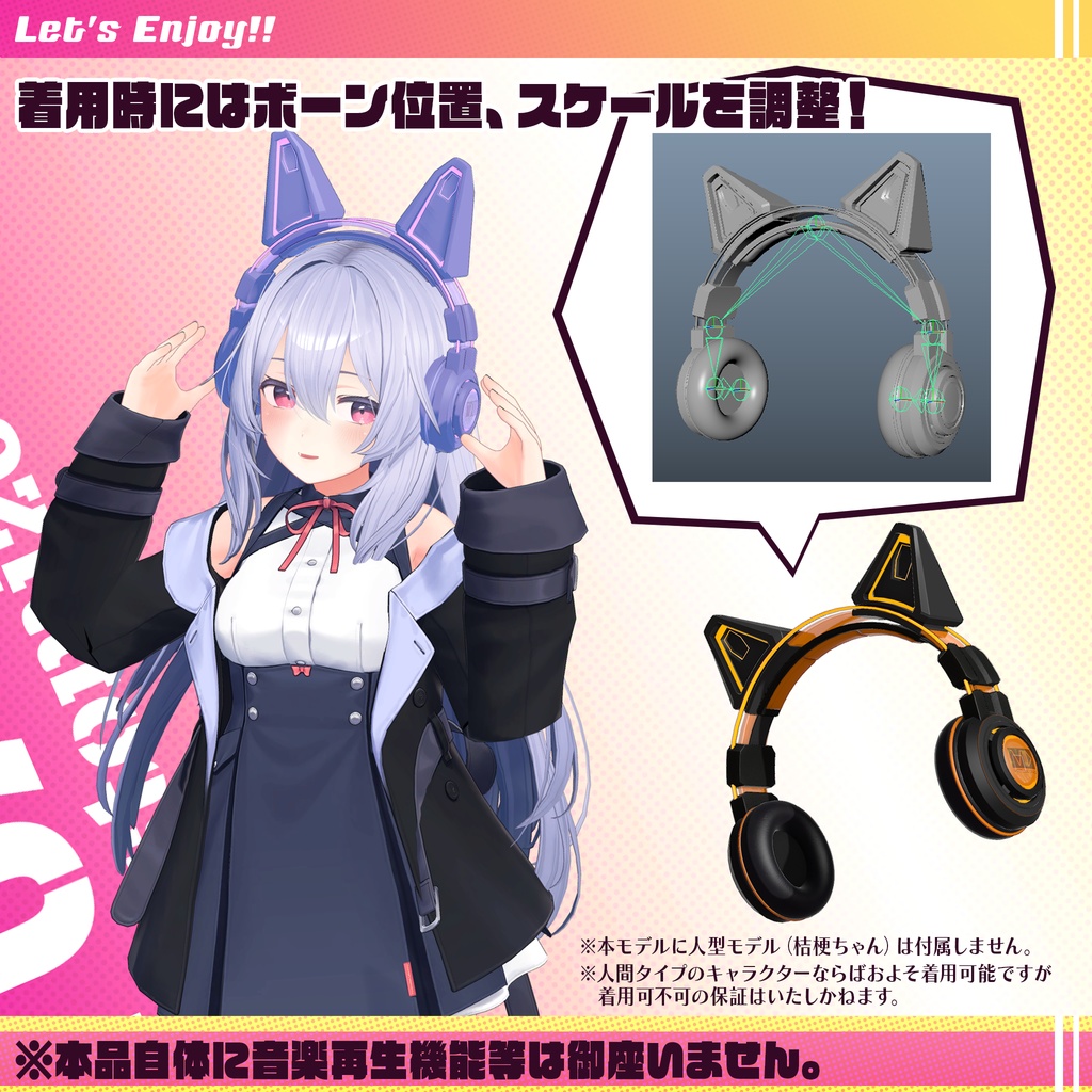 【3Dモデル】ヘッドホン Type-MK