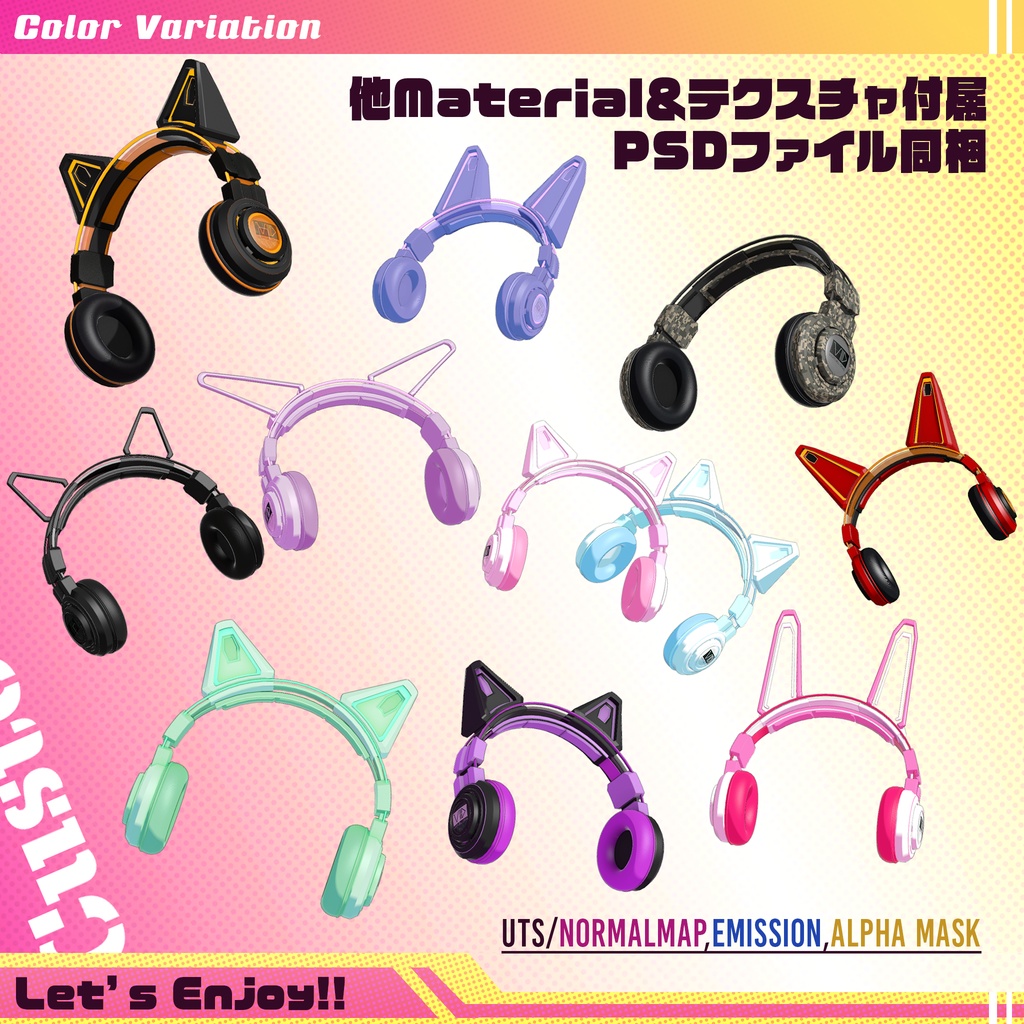 【3Dモデル】ヘッドホン Type-MK