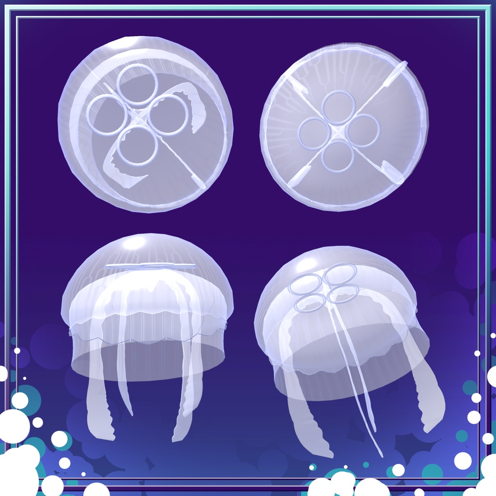 【3Dモデル】ぷるぷる水海月=みずくらげ=