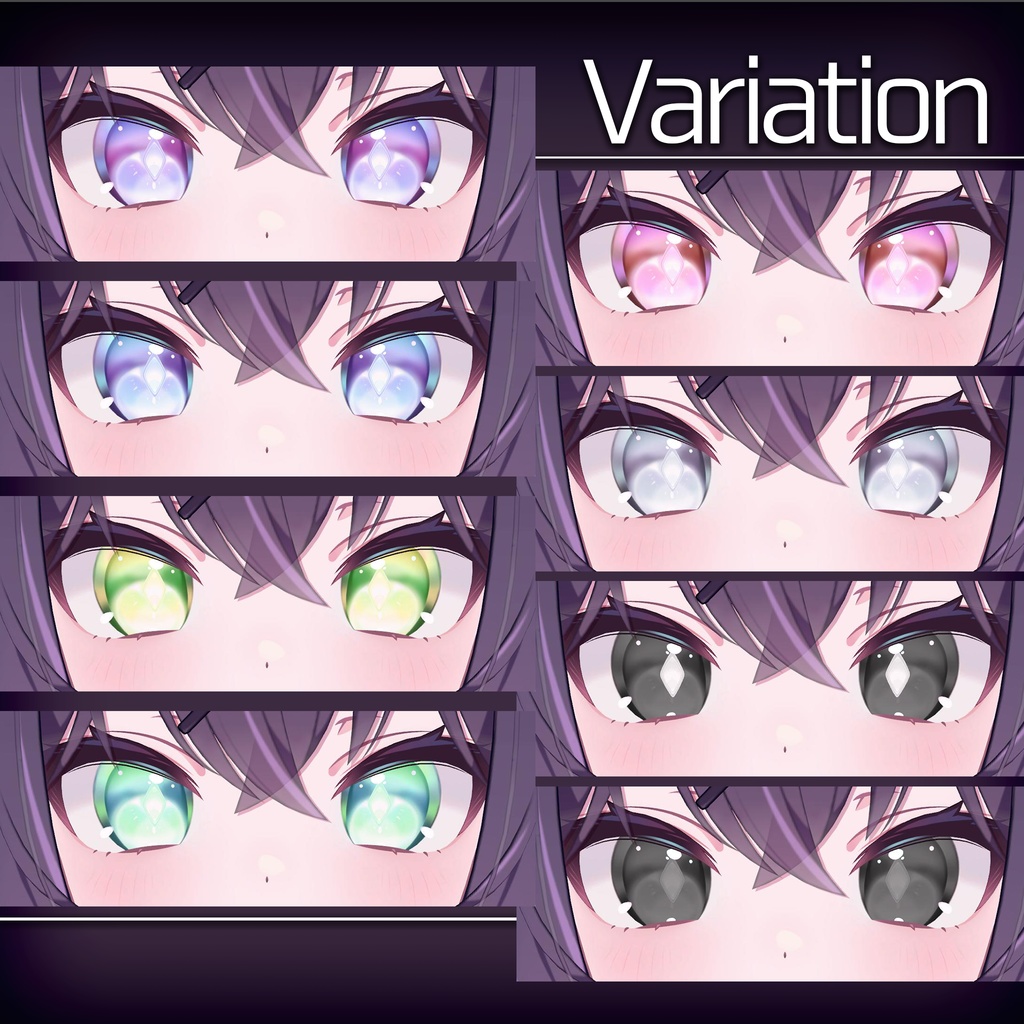 【ショコラ専用】SUPERNAL EYE/スパーナルアイ【瞳テクスチャ】