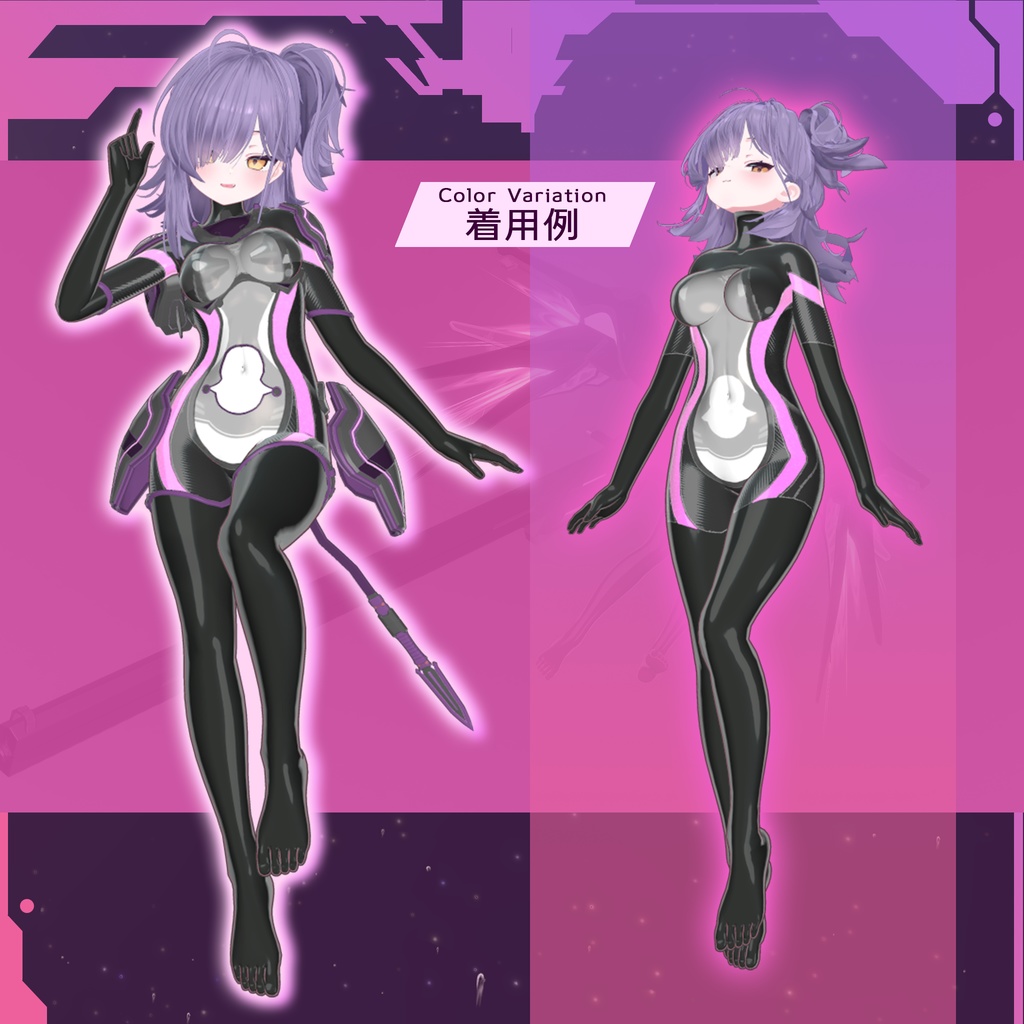 【ショコラ&シフォン用衣装】AX_SUITS アーマードスーツ