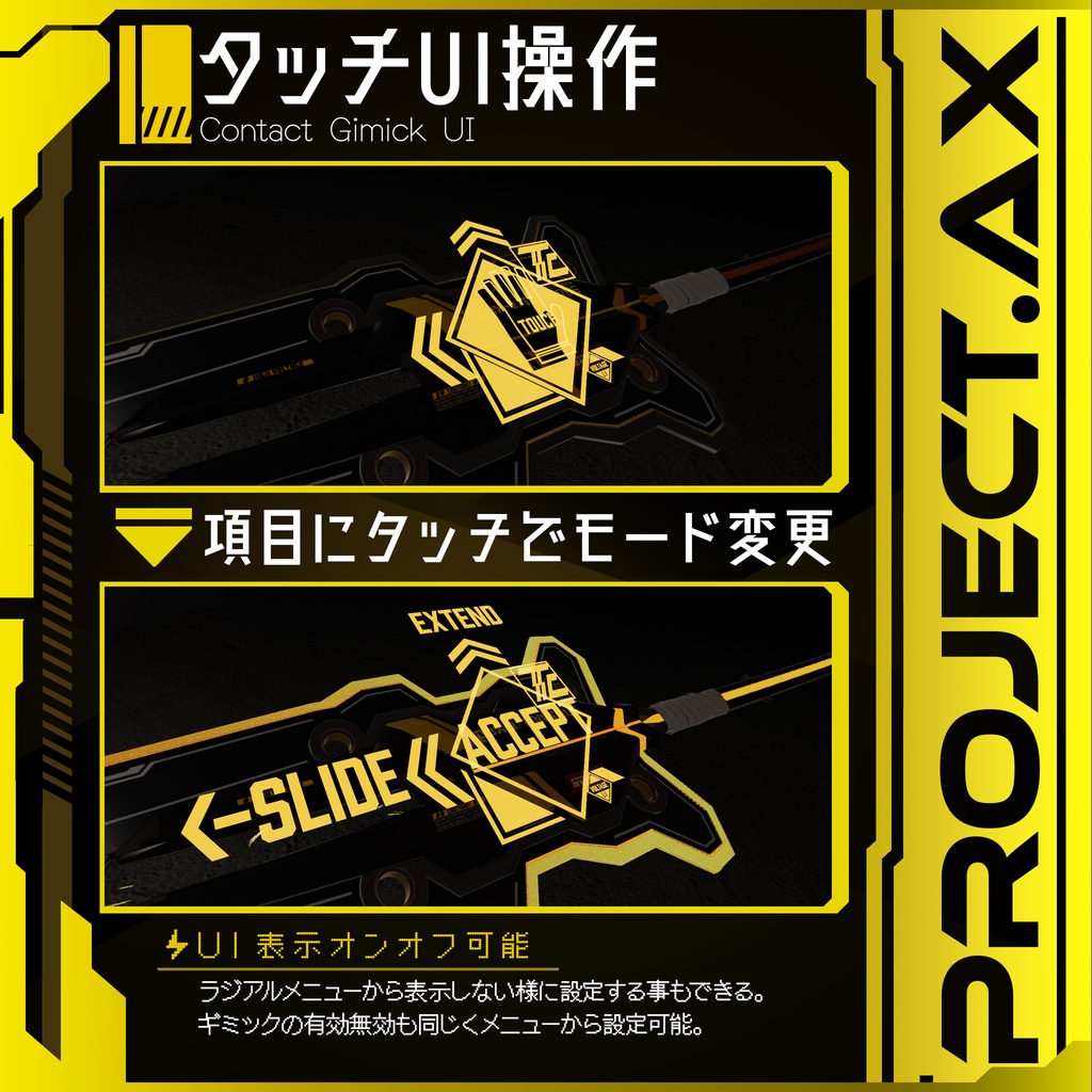 【3Dモデル】DDX-2/Tonitrus〔SF大剣〕