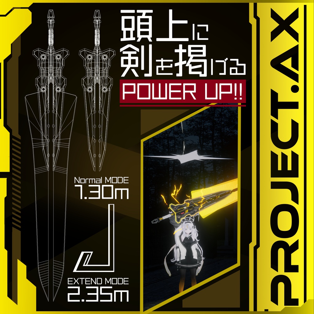 【3Dモデル】DDX-2/Tonitrus〔SF大剣〕