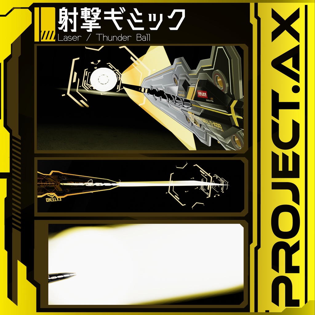 【3Dモデル】DDX-2/Tonitrus〔SF大剣〕