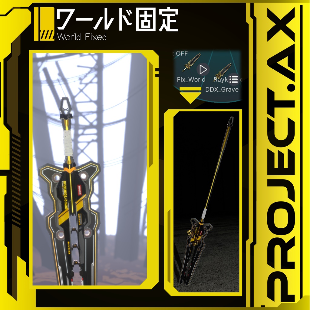 【3Dモデル】DDX-2/Tonitrus〔SF大剣〕