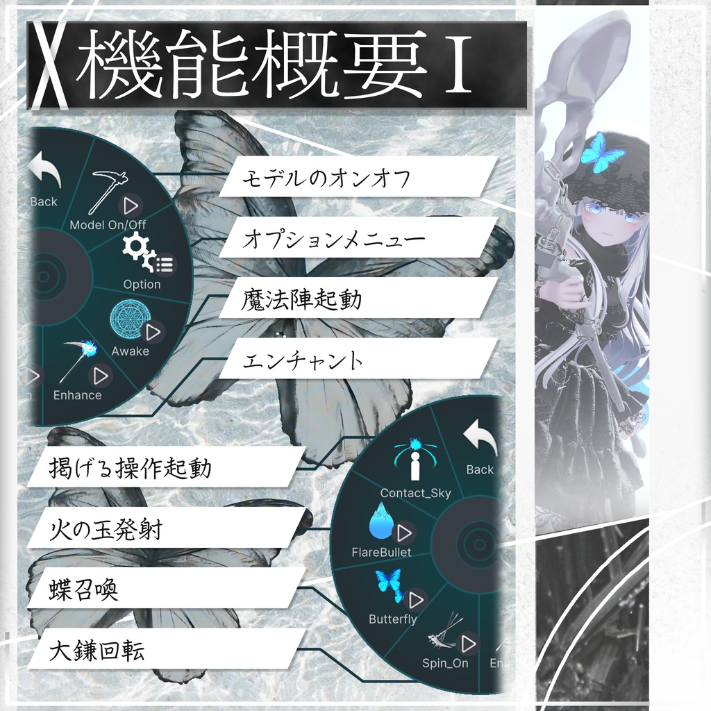 【3Dモデル】『共連れの大鎌』RR-Ⅰ:Bone Scythe