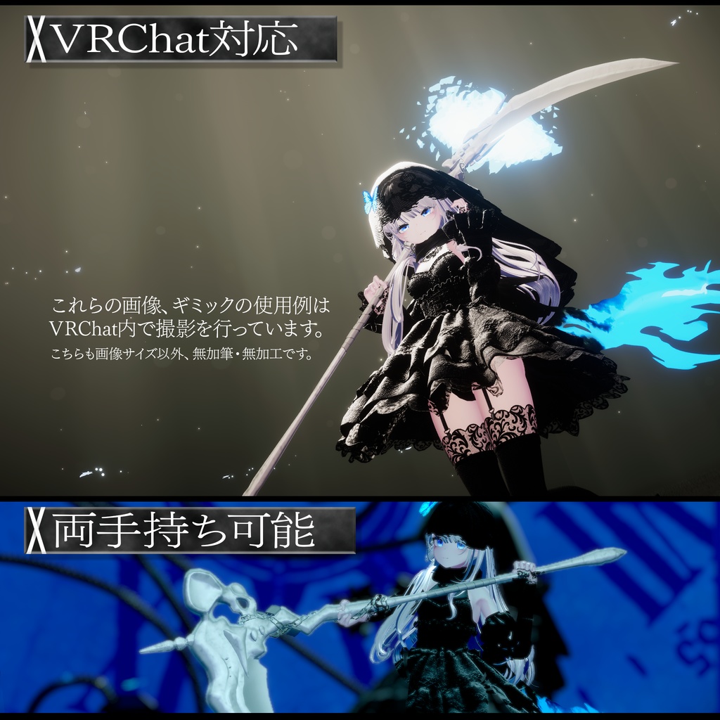 【3Dモデル】『共連れの大鎌』RR-Ⅰ:Bone Scythe