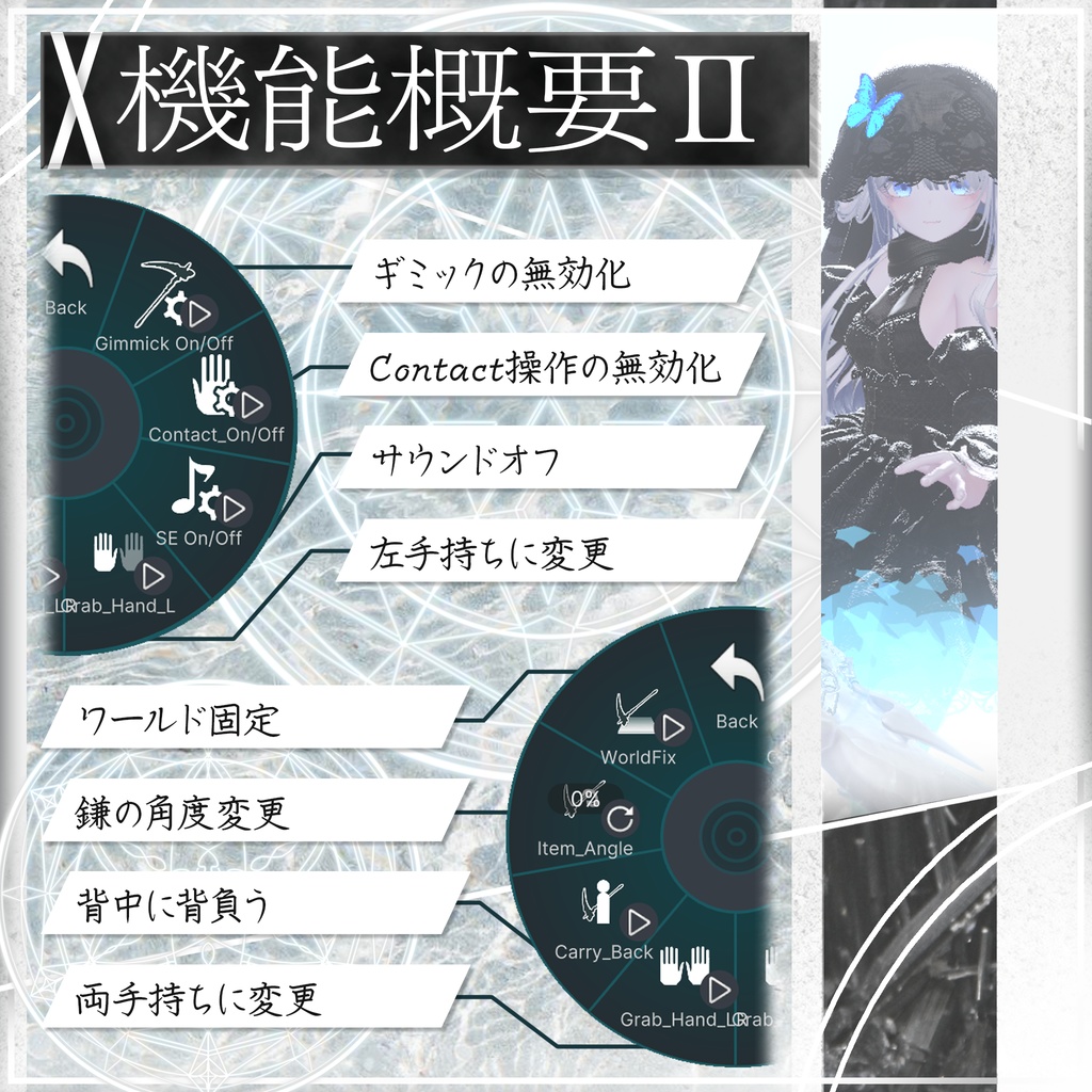 【3Dモデル】『共連れの大鎌』RR-Ⅰ:Bone Scythe