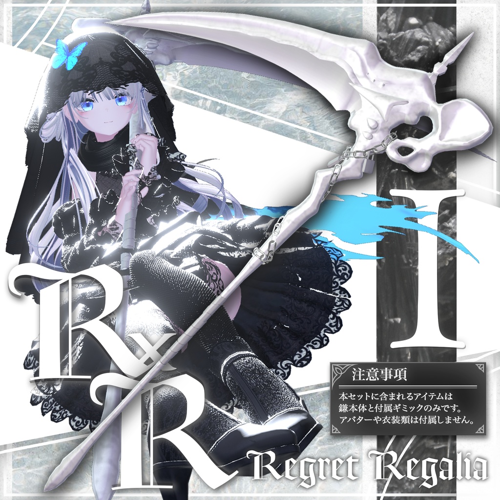 【3Dモデル】『共連れの大鎌』RR-Ⅰ:Bone Scythe