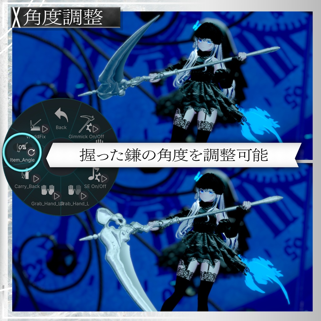 【3Dモデル】『共連れの大鎌』RR-Ⅰ:Bone Scythe