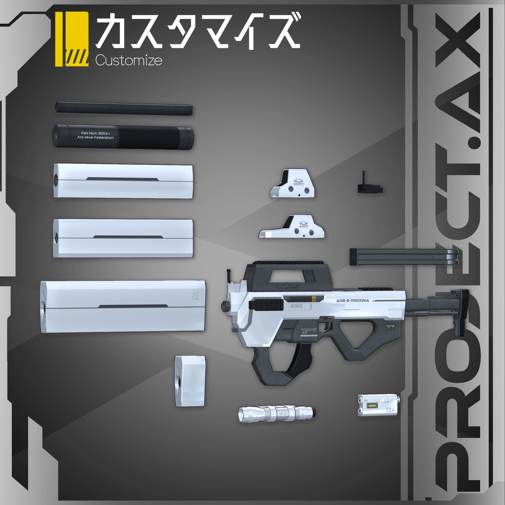 【3Dモデル】AXG-9 Proxima〔AX_PDW/SF銃〕
