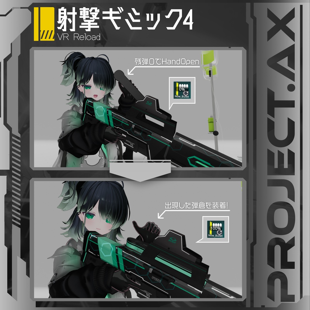 【3Dモデル】AXG-9 Proxima〔AX_PDW/SF銃〕