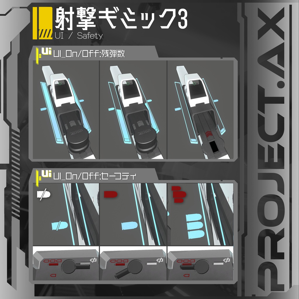 【3Dモデル】AXG-9 Proxima〔AX_PDW/SF銃〕