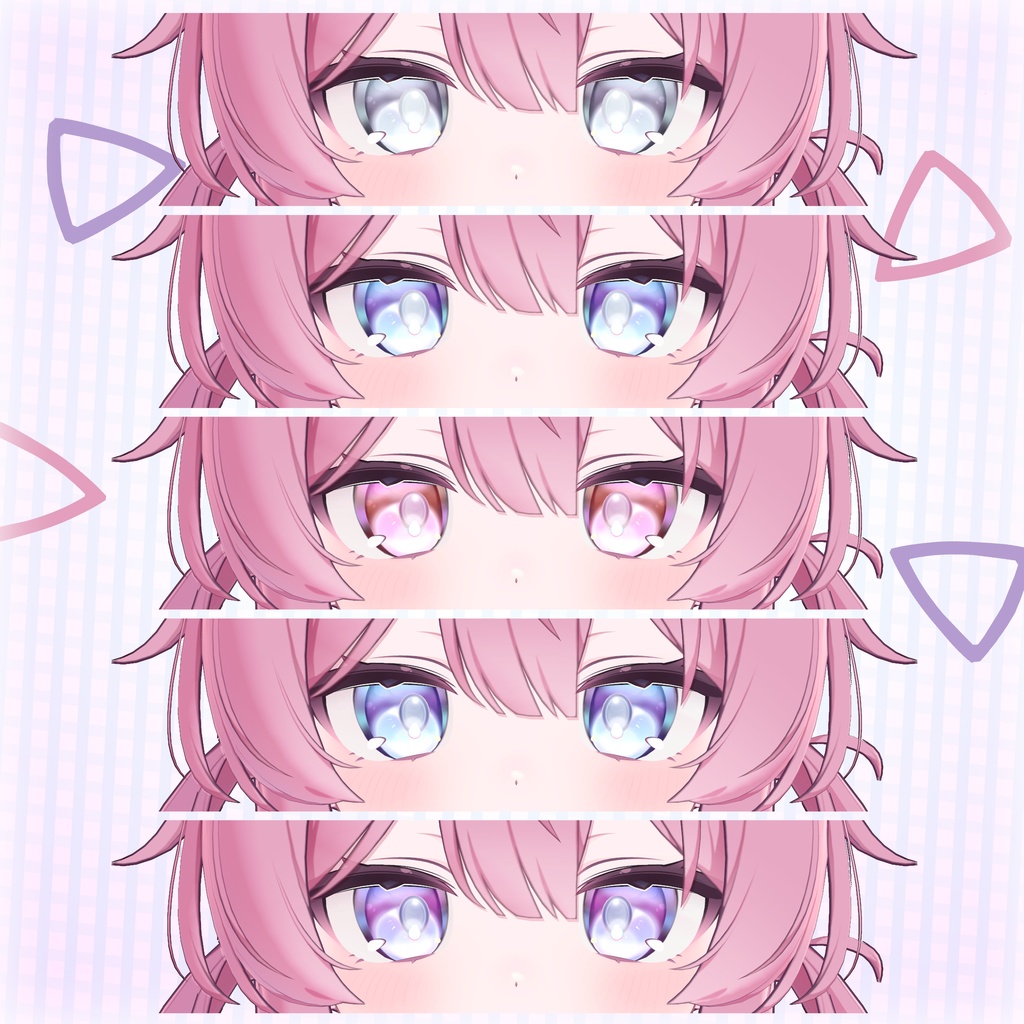 【プラム専用】プライマルアイ【瞳テクスチャ】