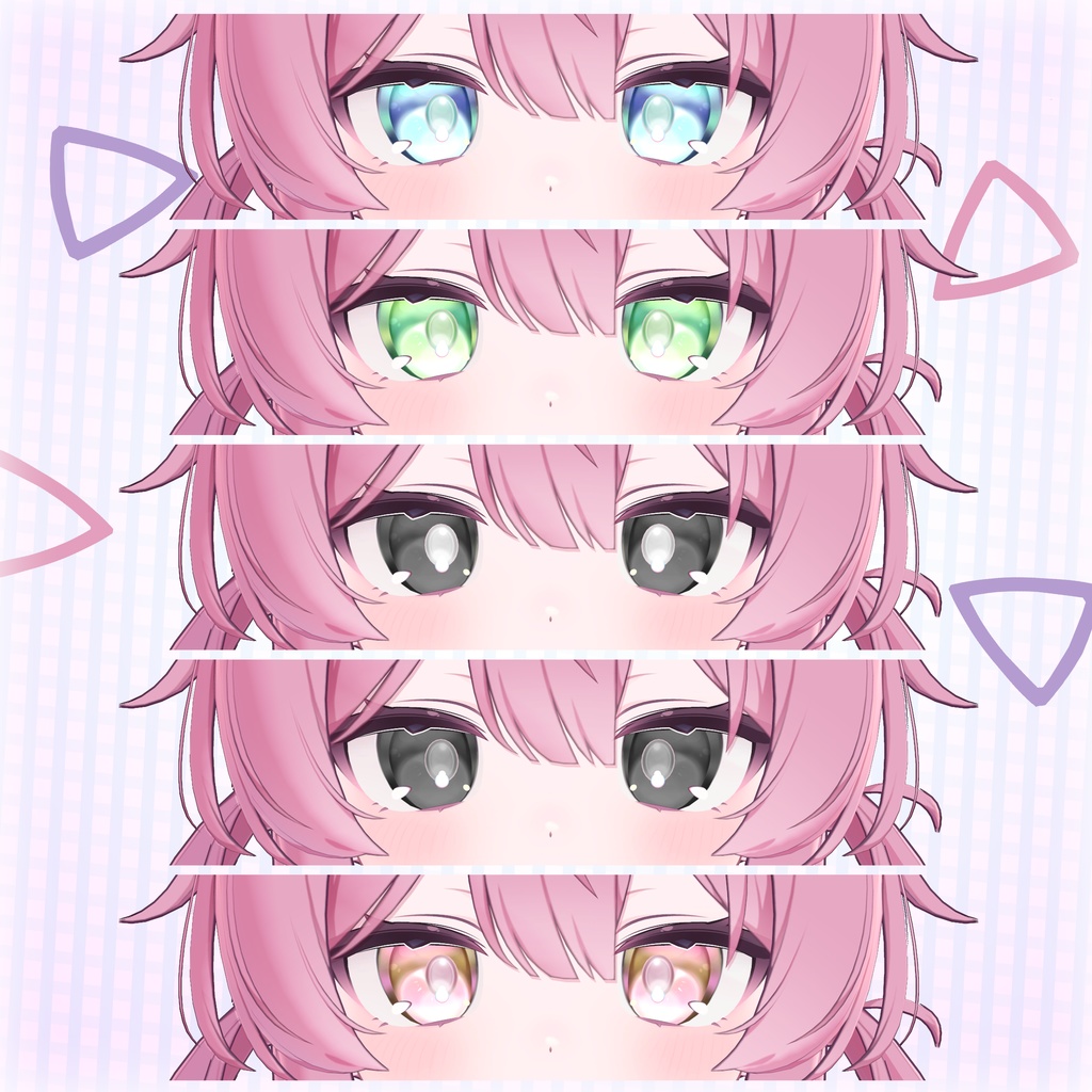 【プラム専用】プライマルアイ【瞳テクスチャ】