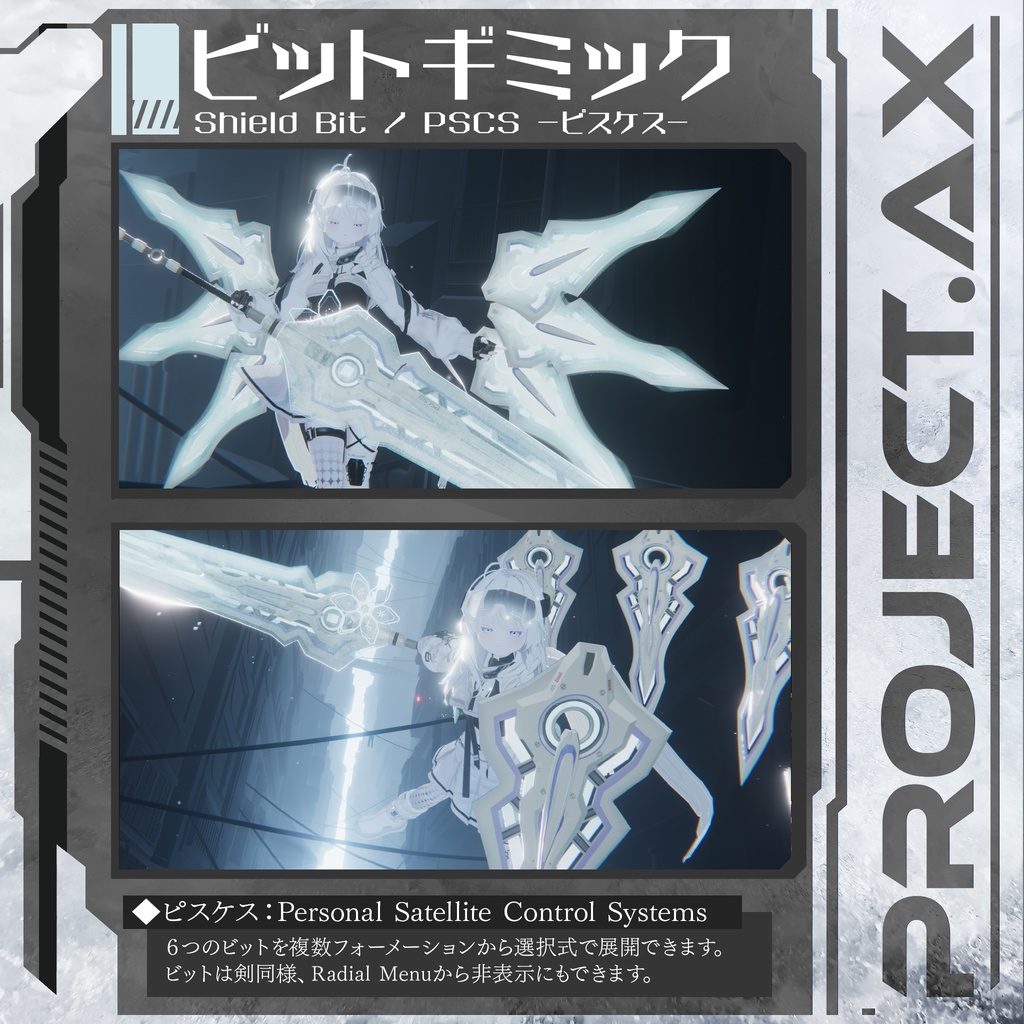 【3Dモデル】DDX-XX/OverSword〔SF大剣〕