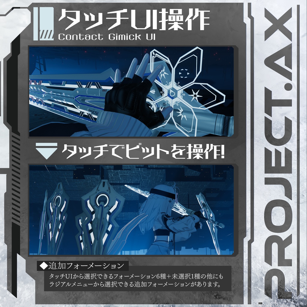 【3Dモデル】DDX-XX/OverSword〔SF大剣〕