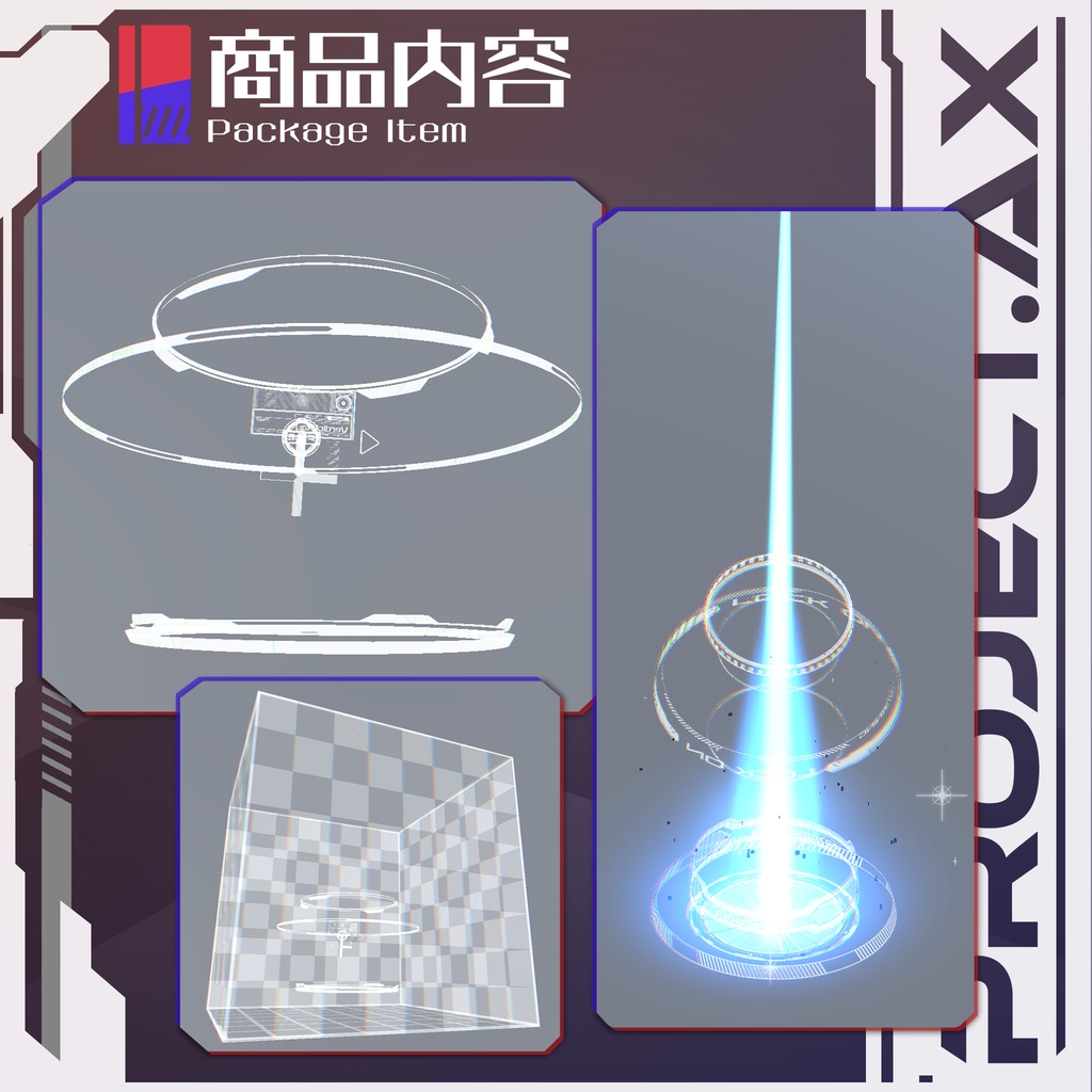 【3Dモデル】AX-SkySeeker〔衛星砲ギミック〕